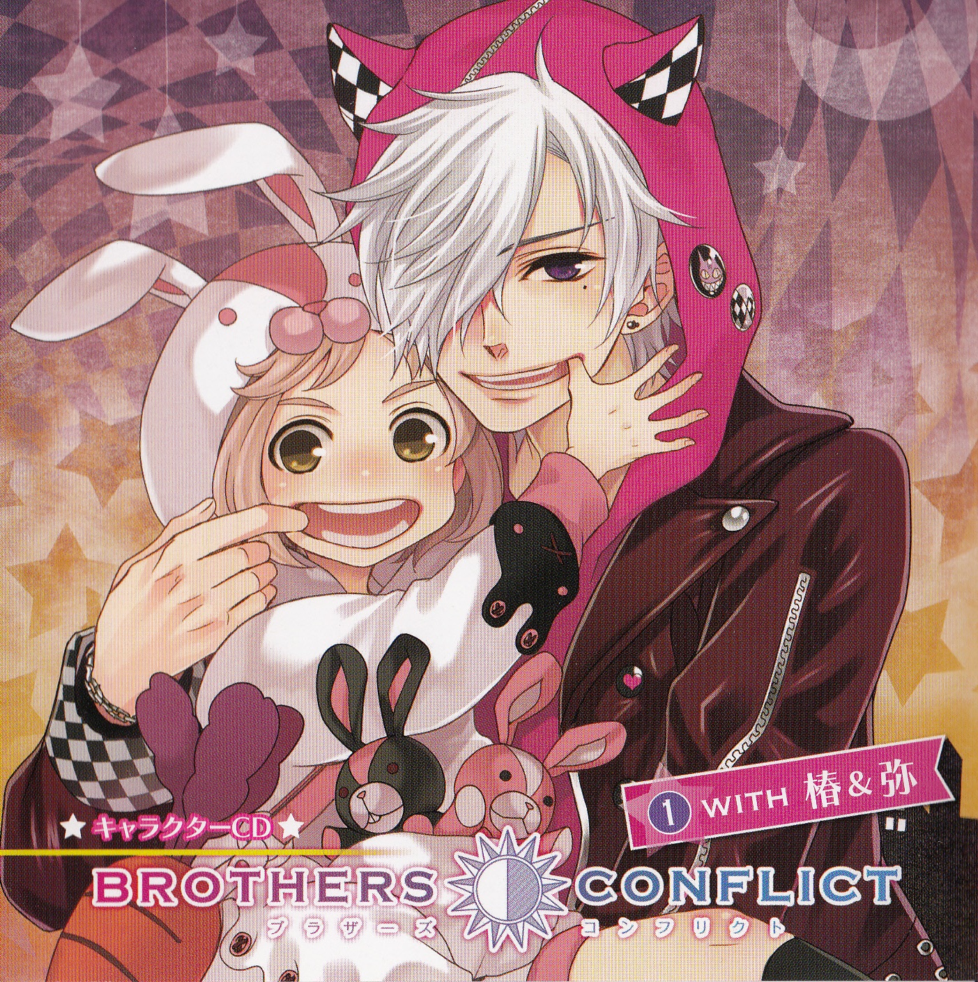 brothers conflict game download pc